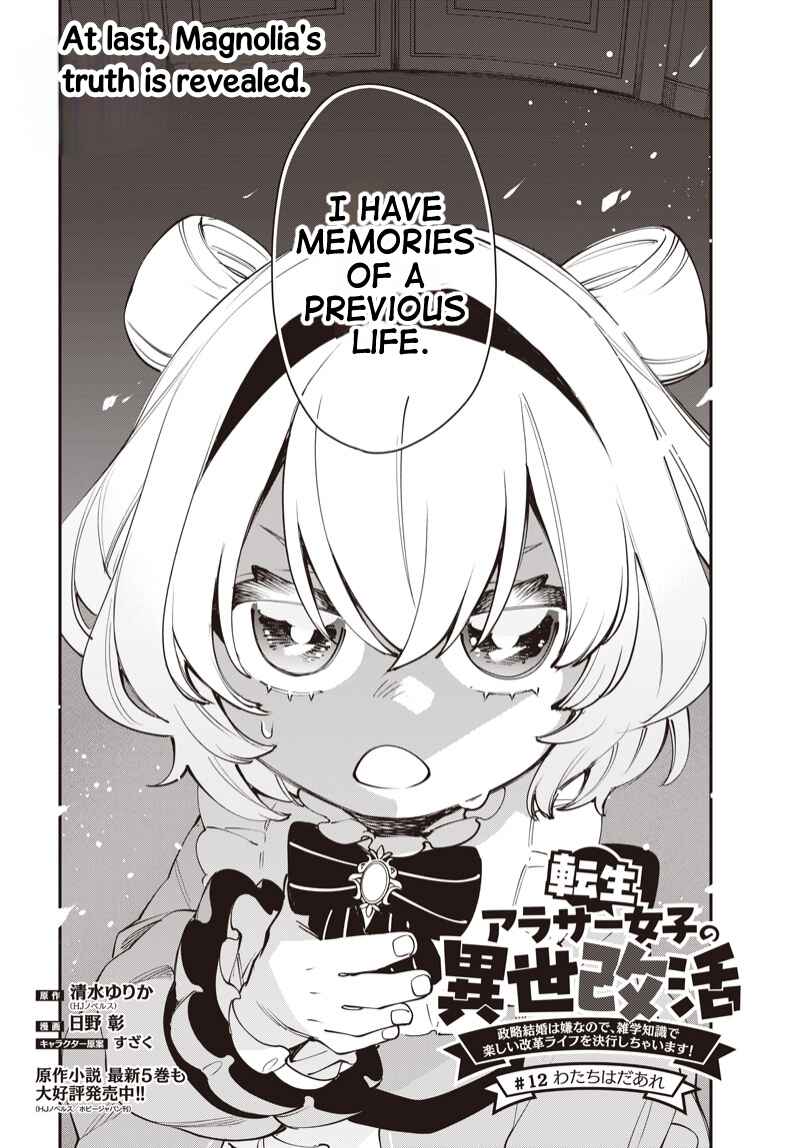Chapter 12.1 - Page 3