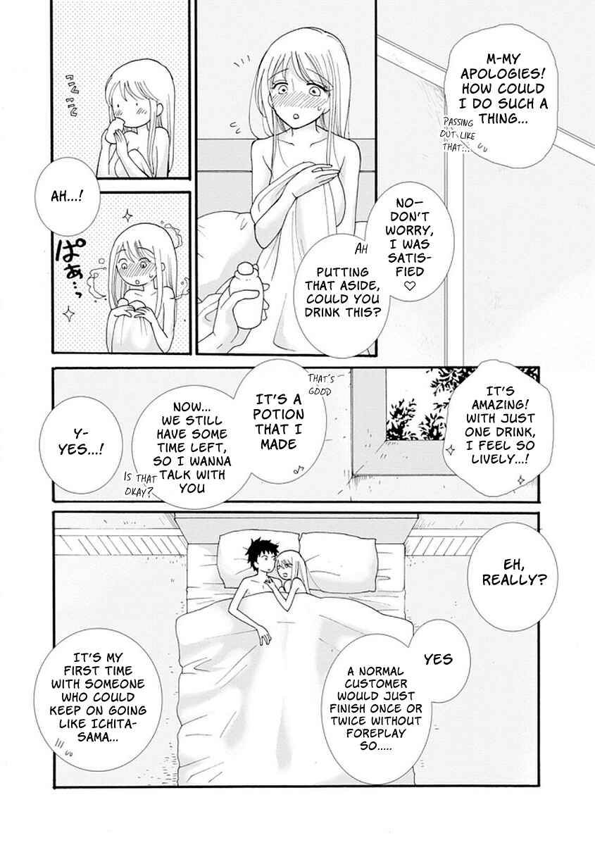 Chapter 2 - Page 10