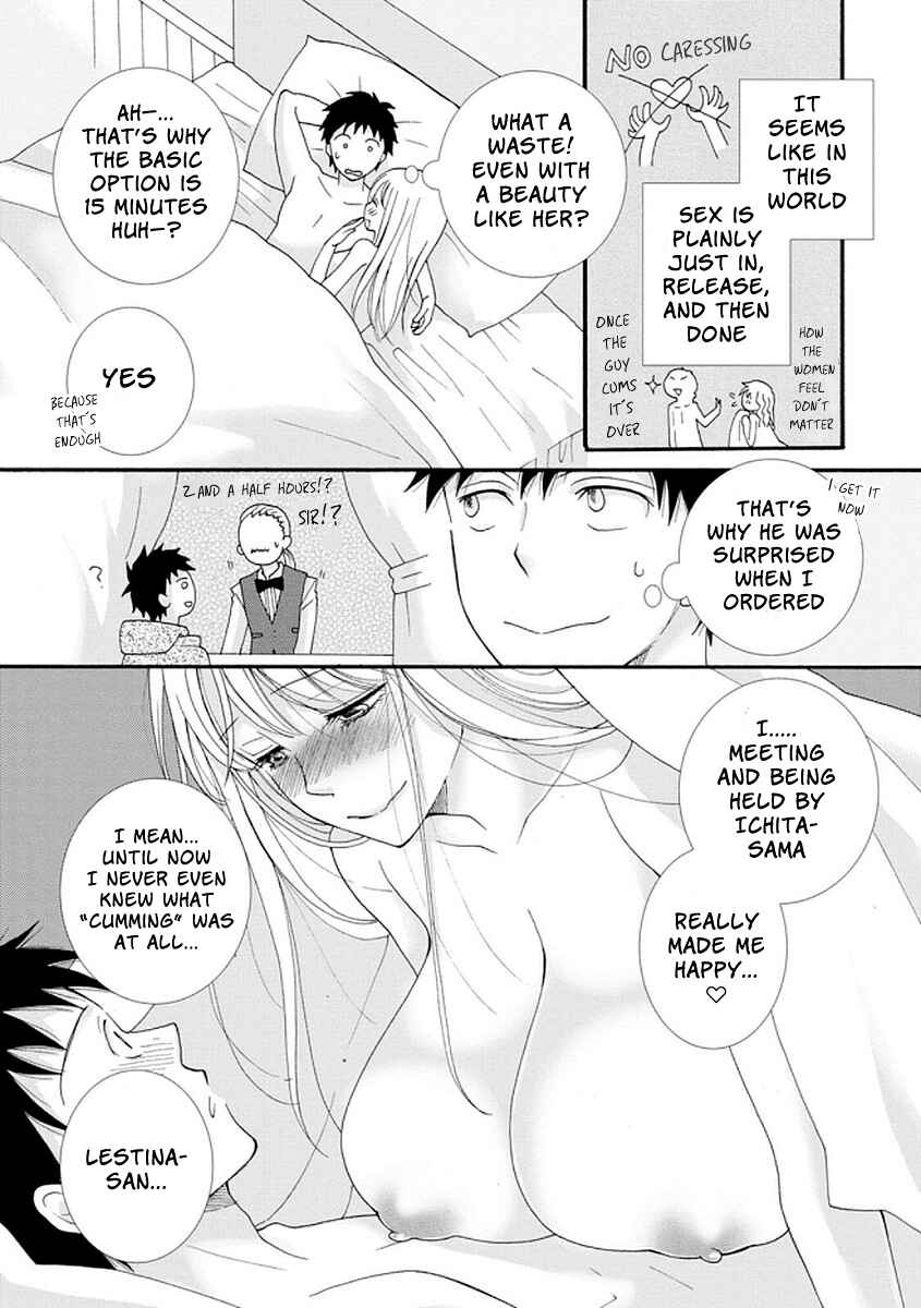 Chapter 2 - Page 11