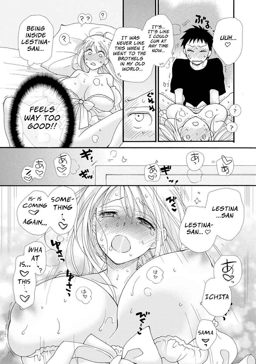Chapter 2 - Page 7