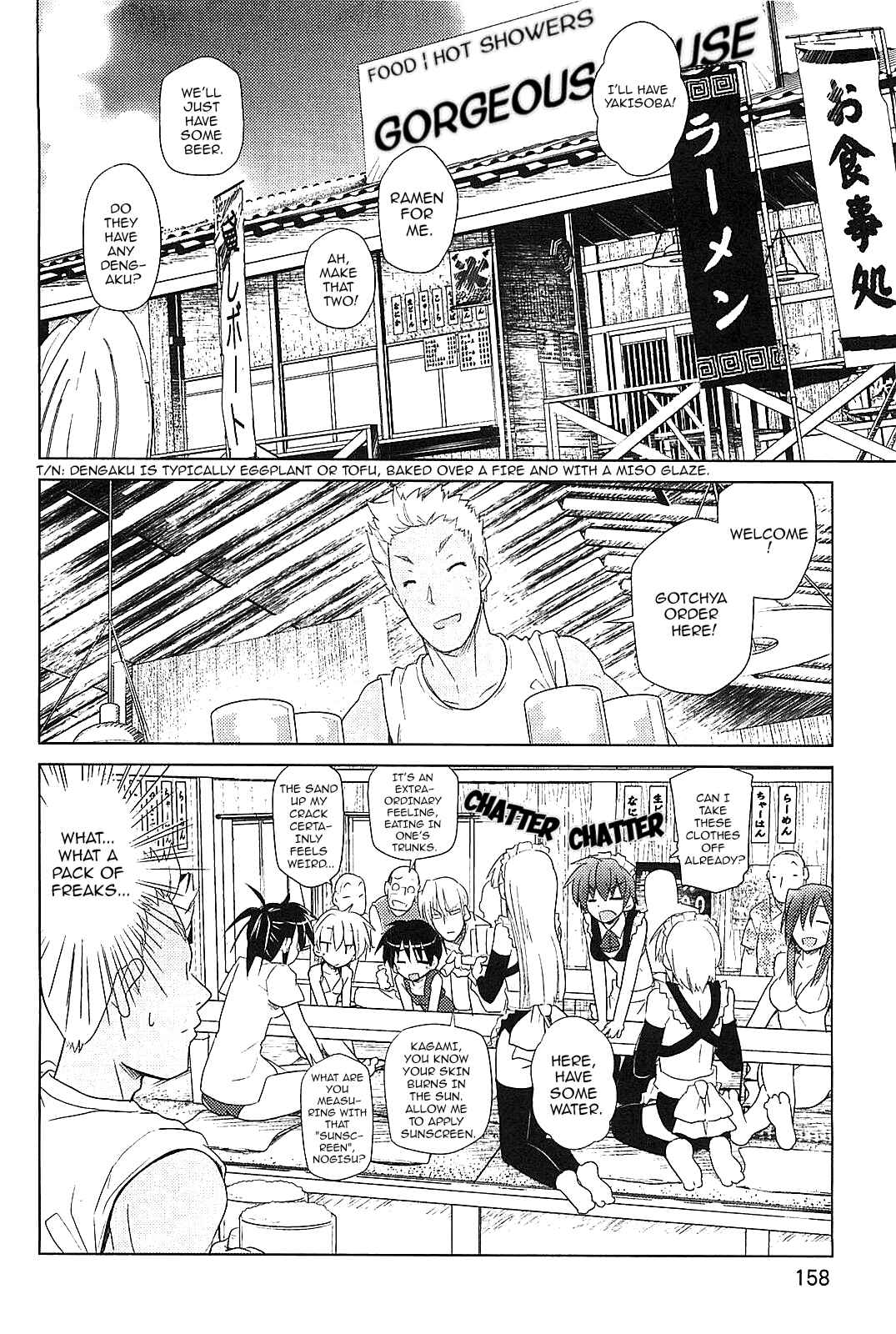 Chapter 23 - Page 8
