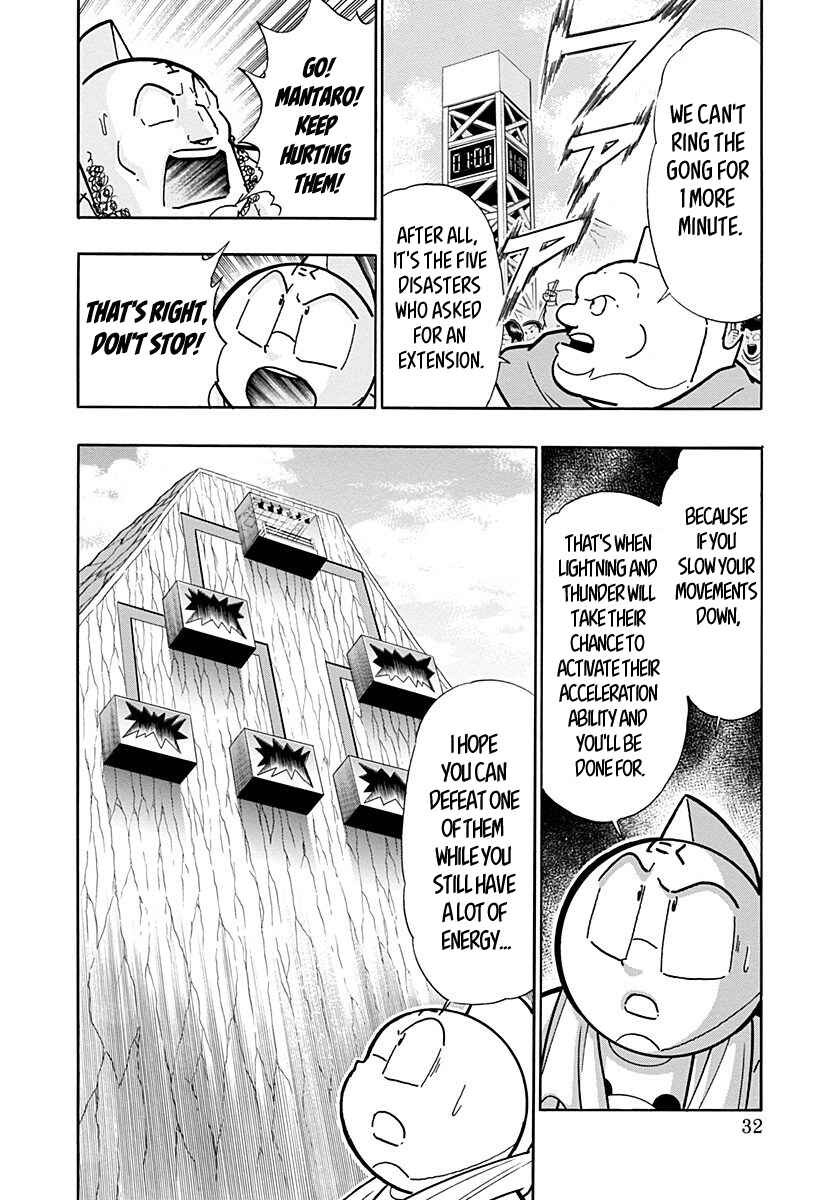 Chapter 278 - Page 10