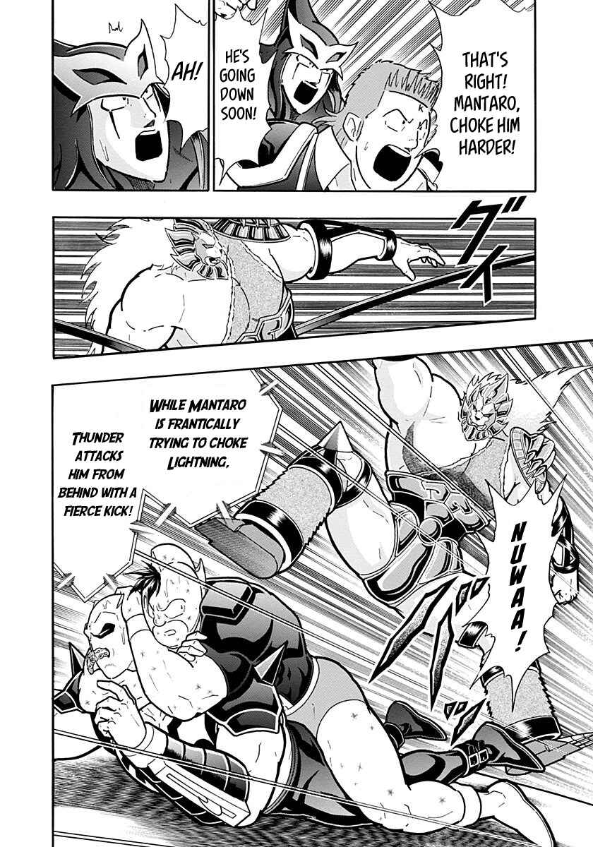Chapter 278 - Page 12