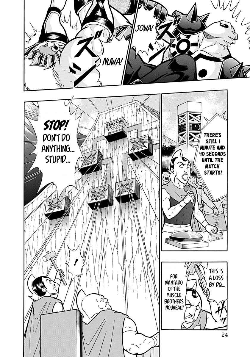 Chapter 278 - Page 2