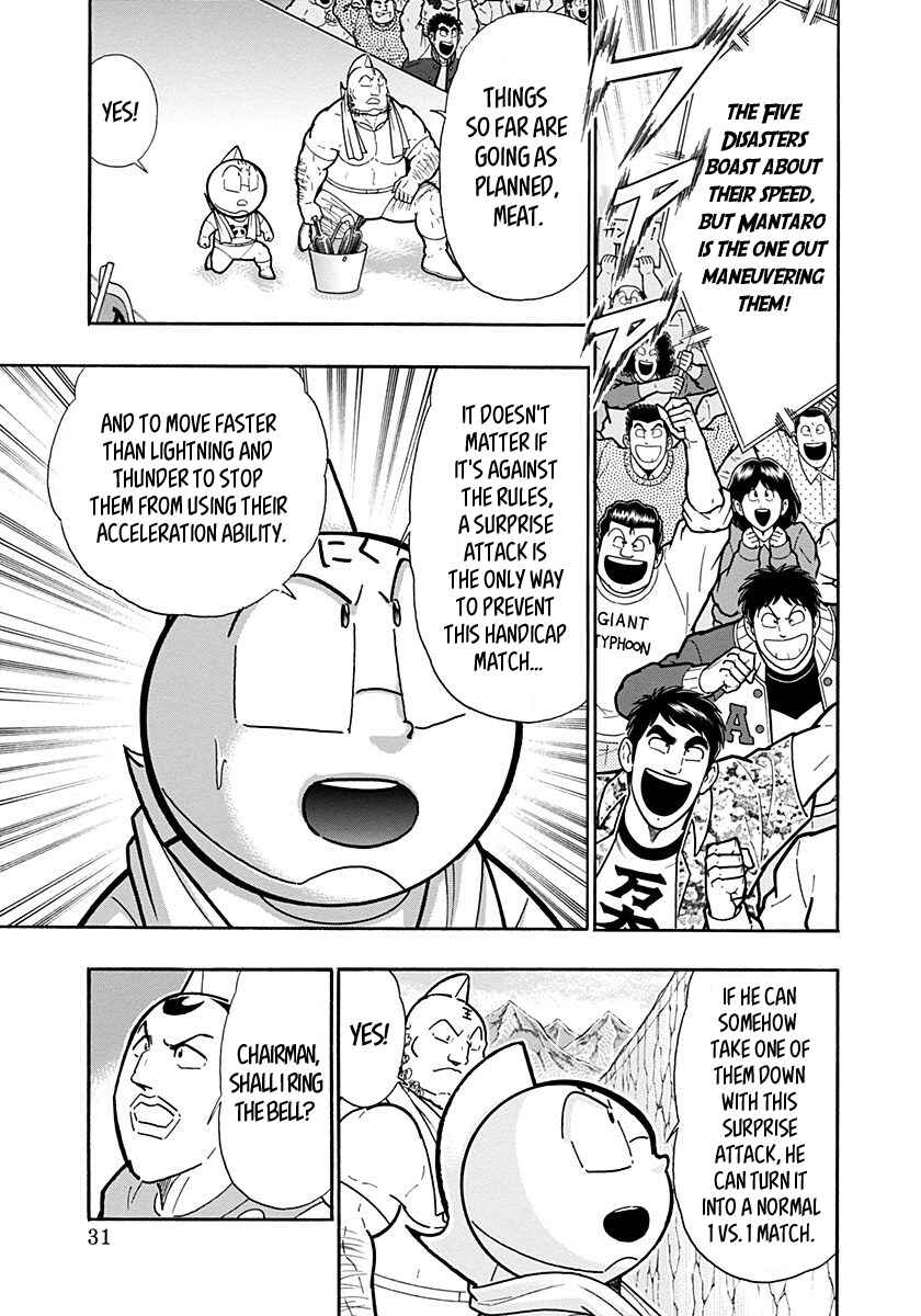 Chapter 278 - Page 9