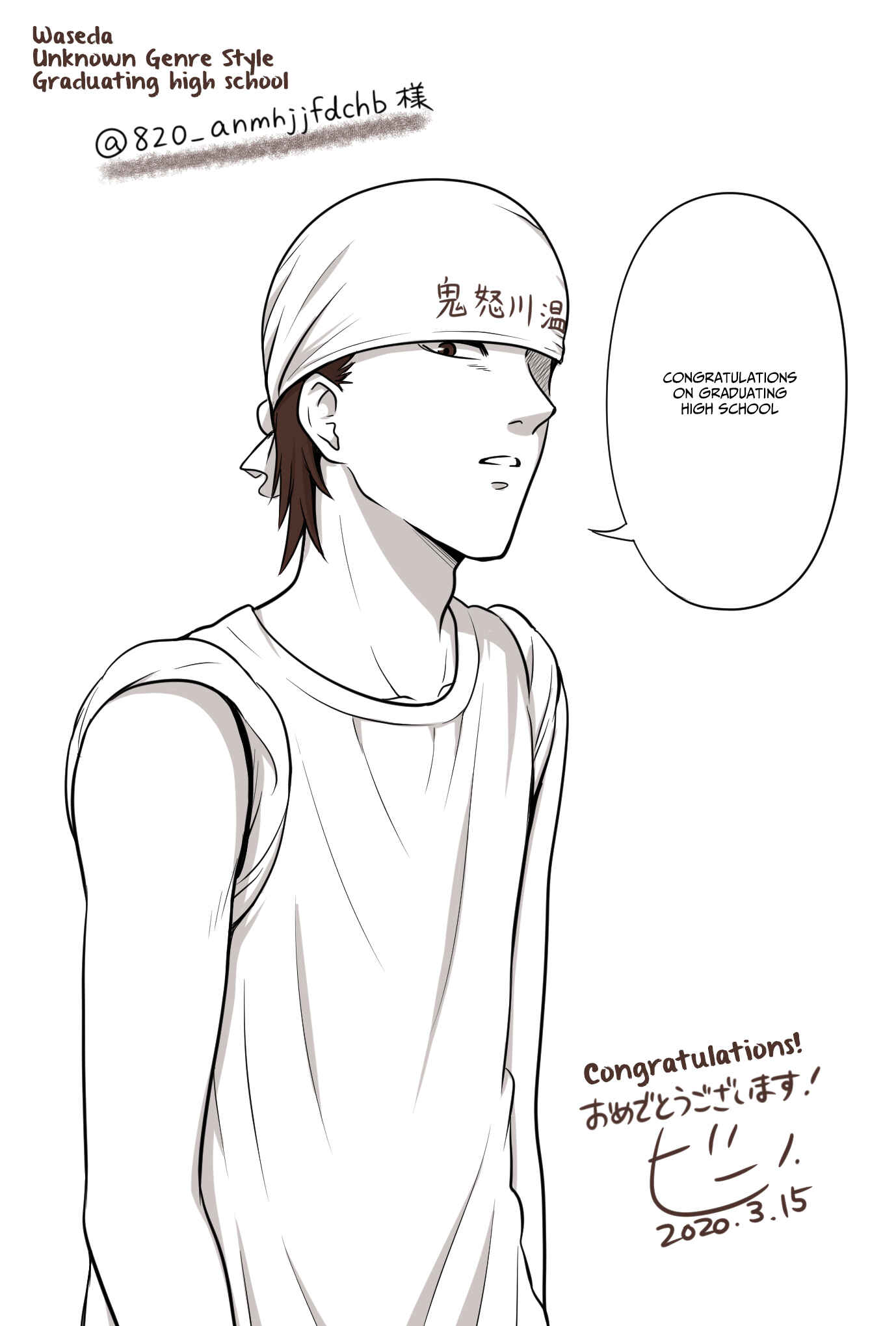 Chapter 85.1 - Page 9