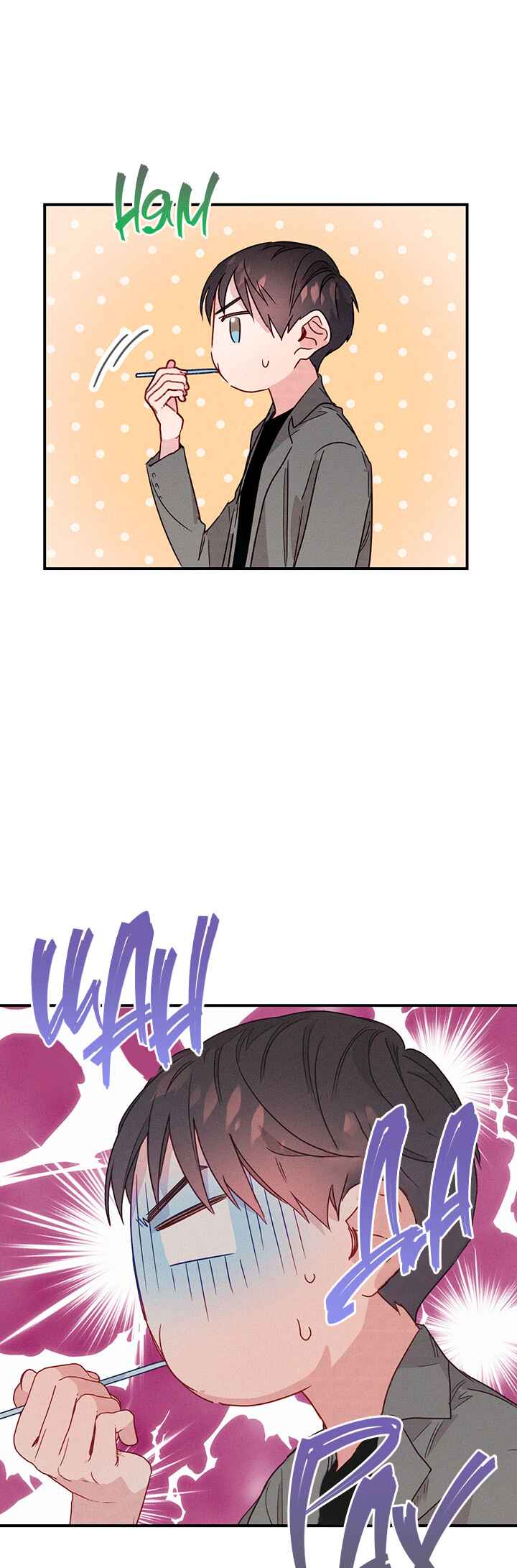 Chapter 13 - Page 7