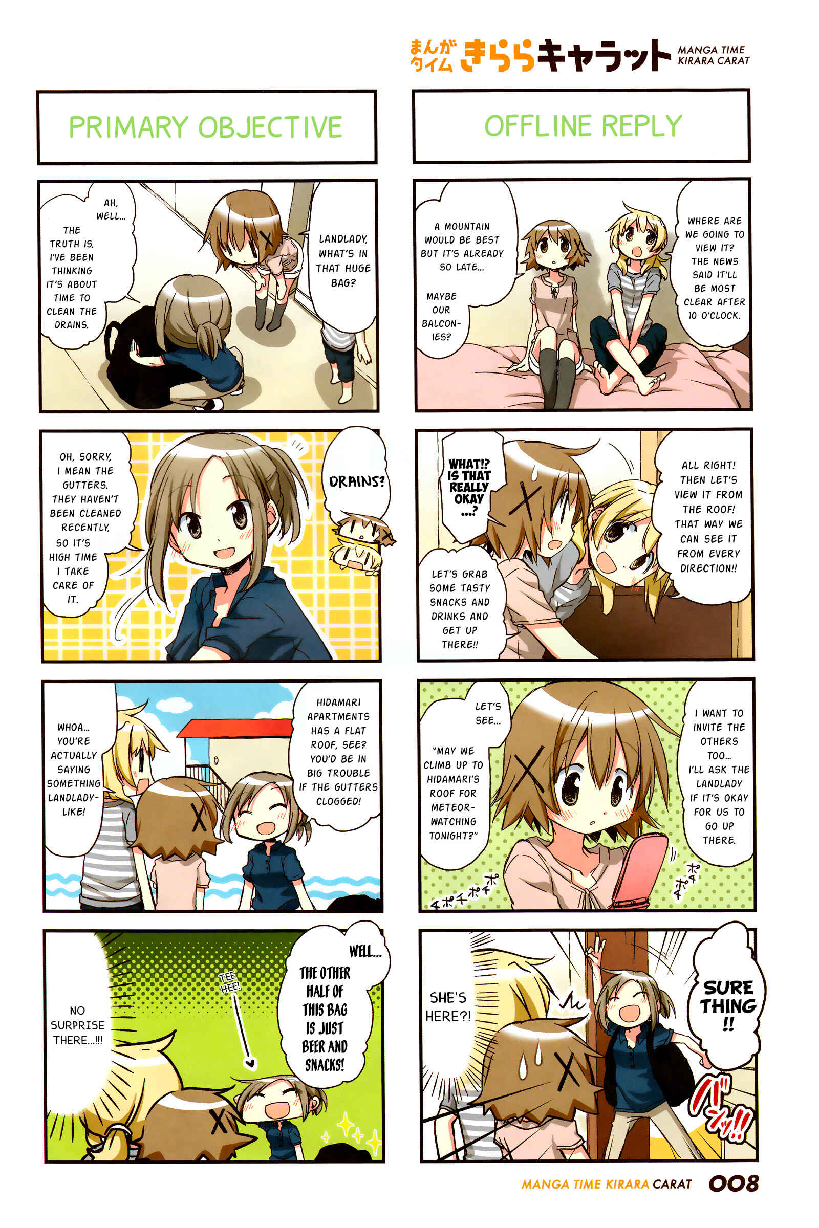 Chapter 130 - Page 3