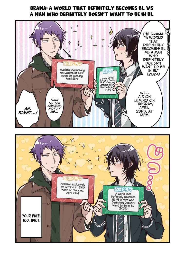 Chapter 82.5 - Page 2