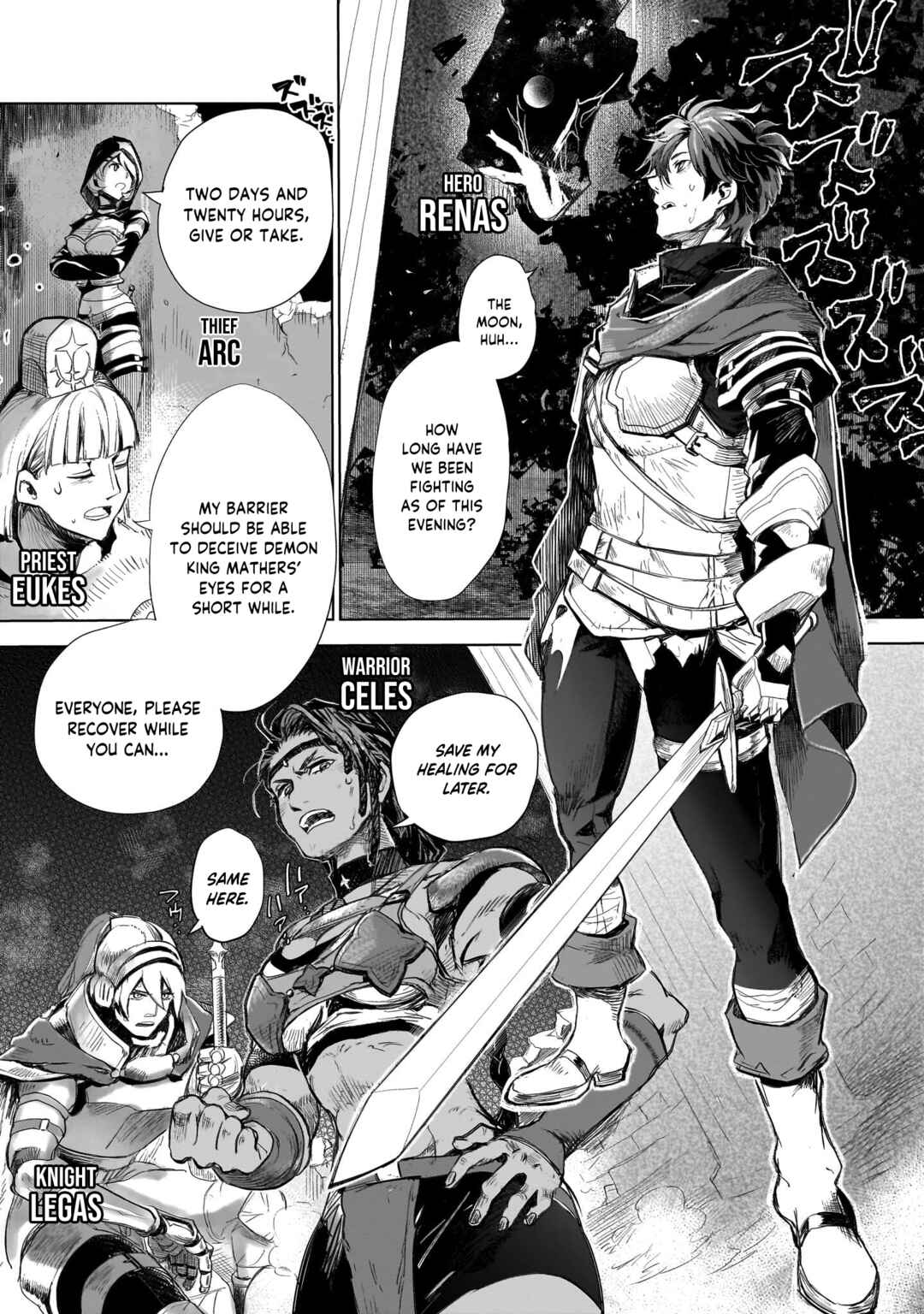 Chapter 1 - Page 5