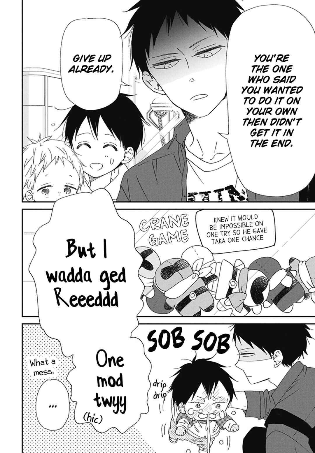 Chapter 112.5 - Page 2