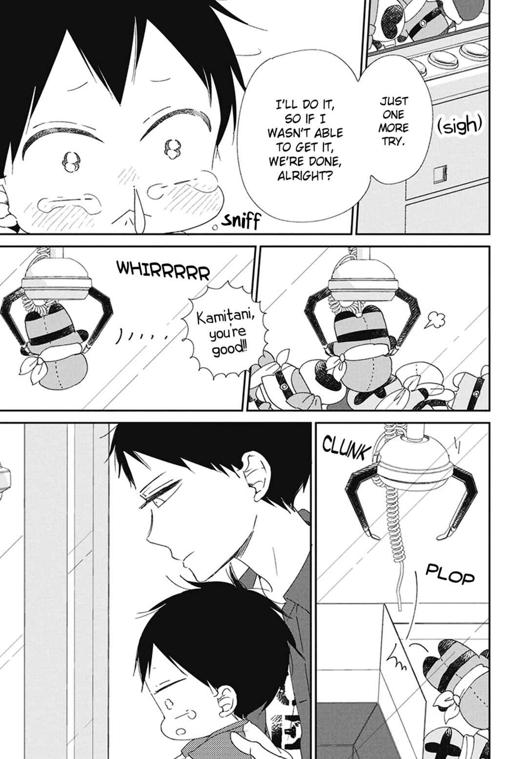 Chapter 112.5 - Page 3