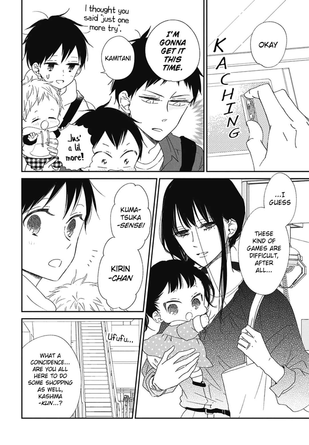 Chapter 112.5 - Page 4