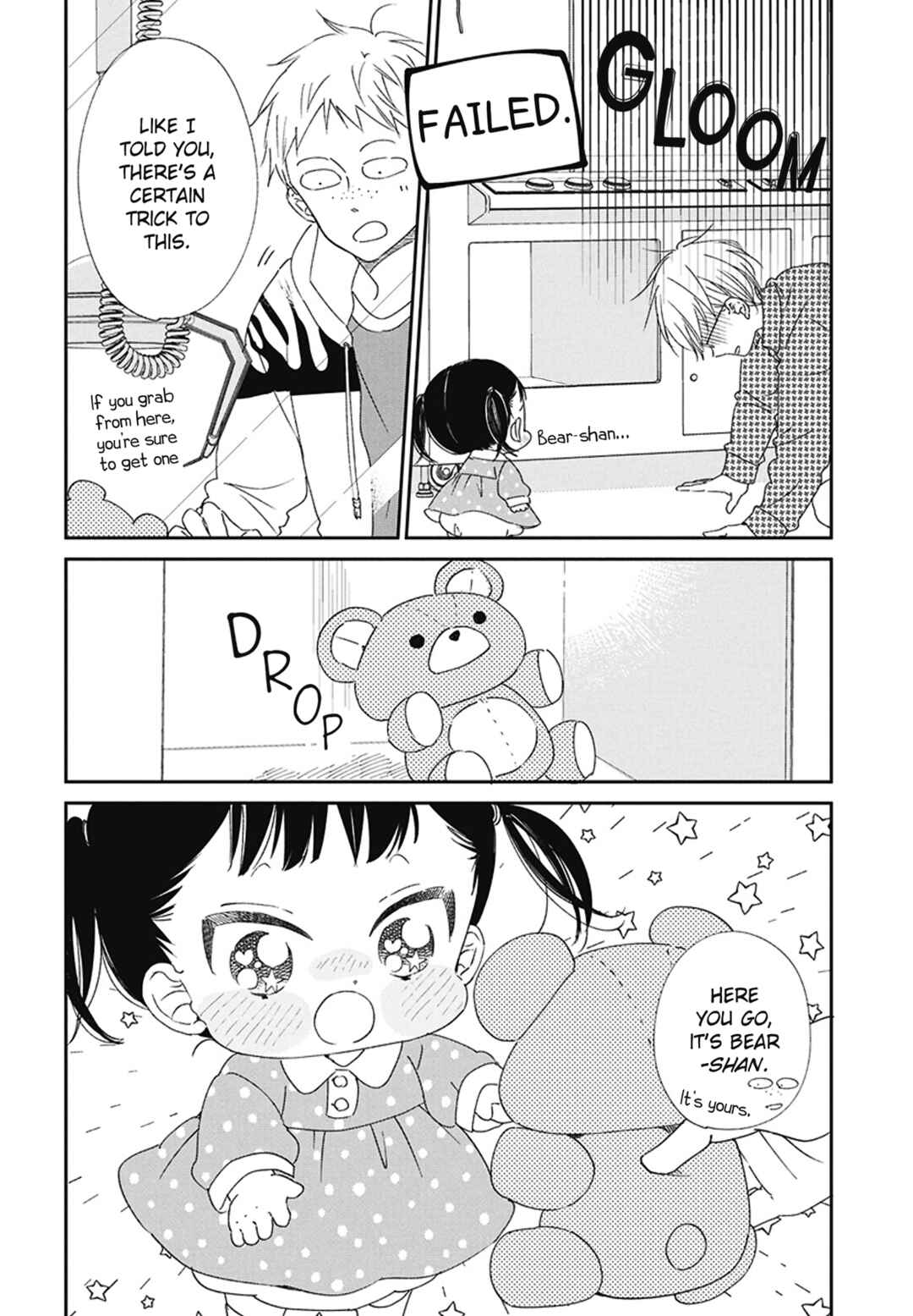 Chapter 112.5 - Page 6