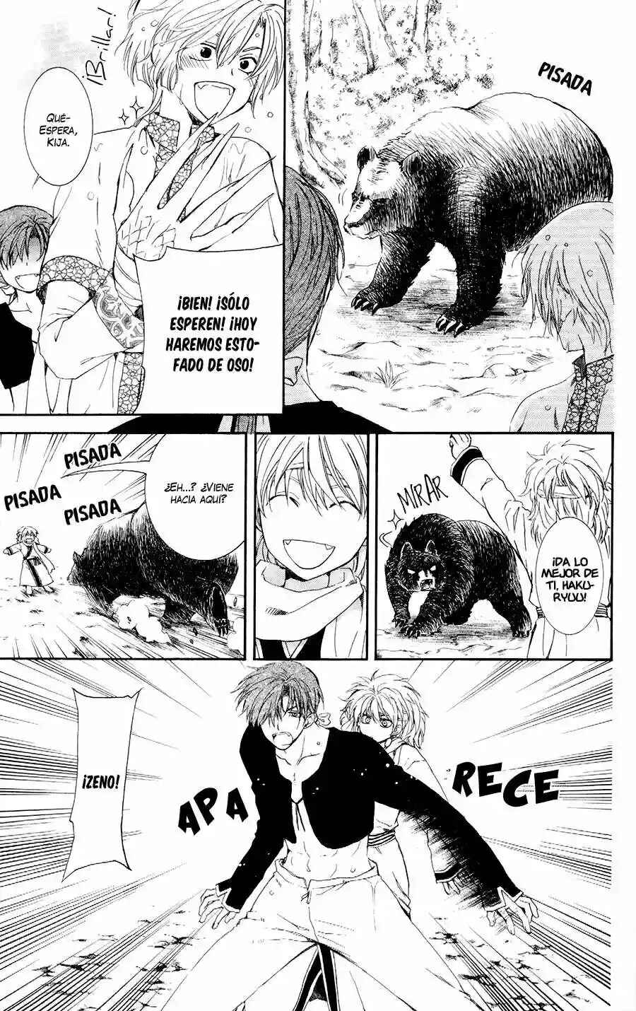 Chapter 105.5 - Page 7