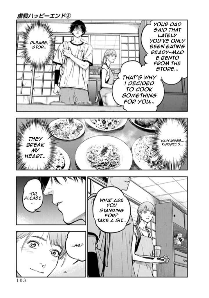Chapter 17 - Page 23
