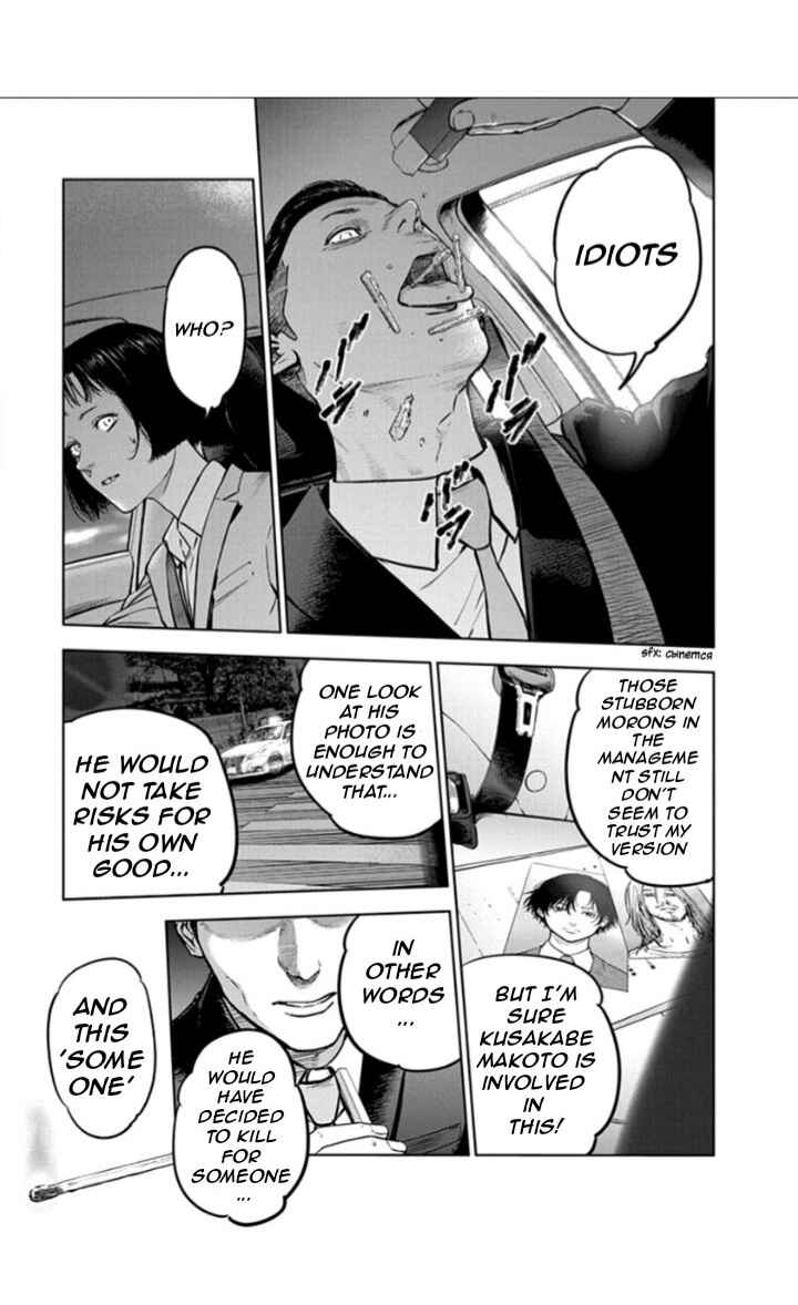 Chapter 17 - Page 3