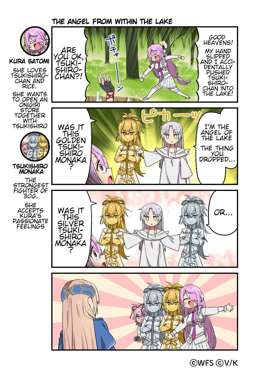 Chapter 79 - Page 1