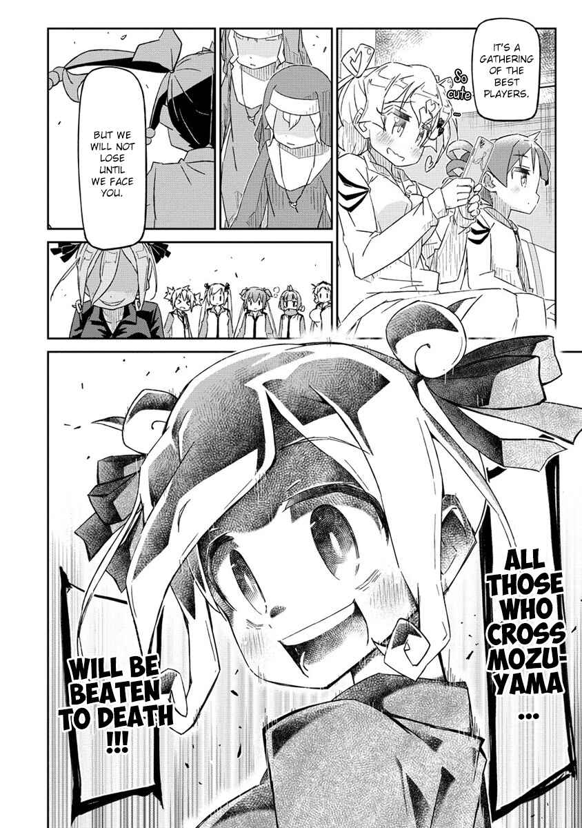 Chapter 2 - Page 12
