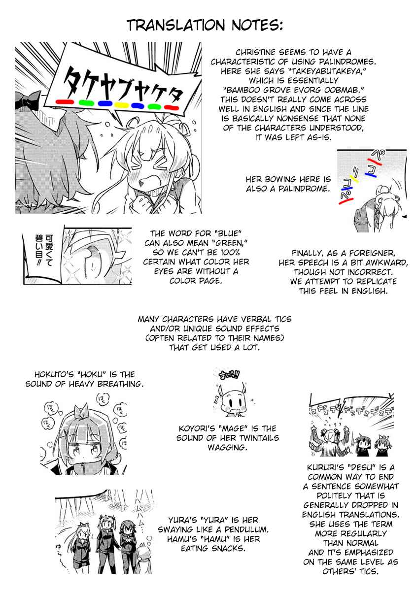 Chapter 2 - Page 29