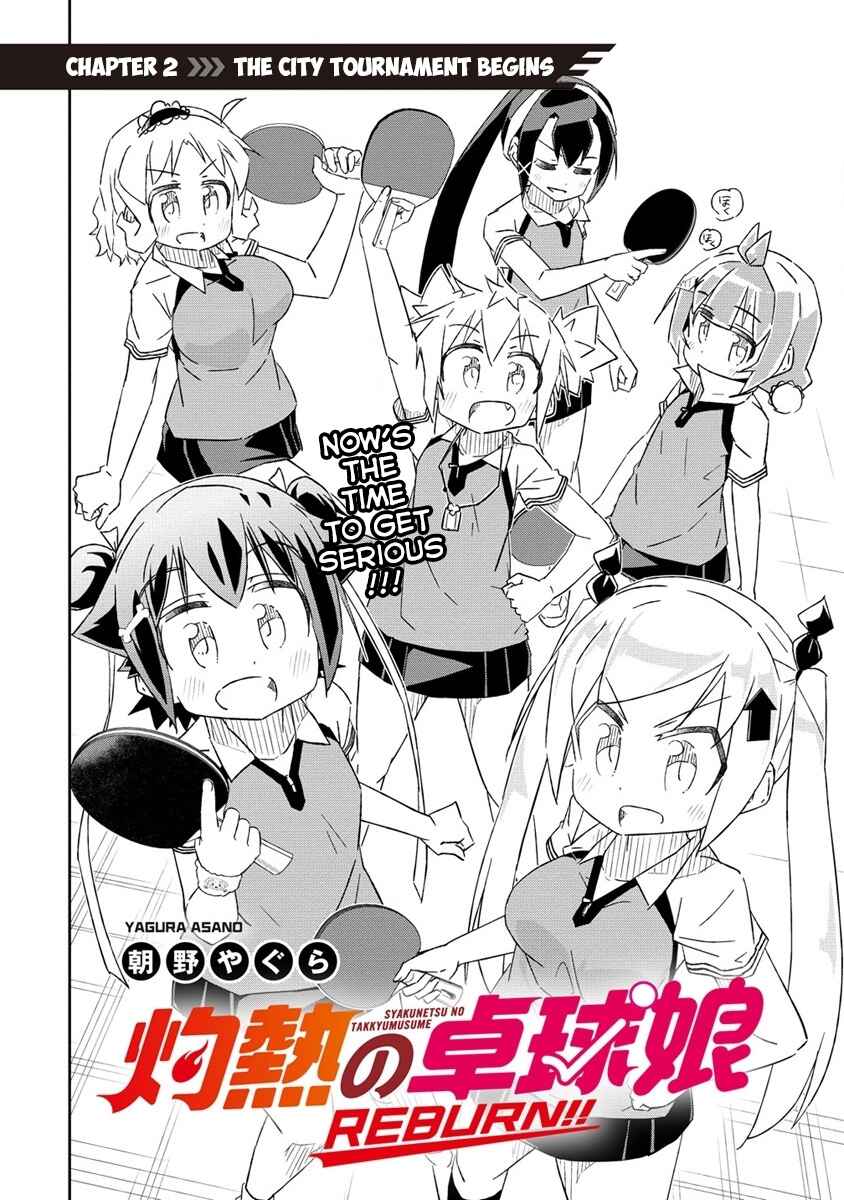 Chapter 2 - Page 4