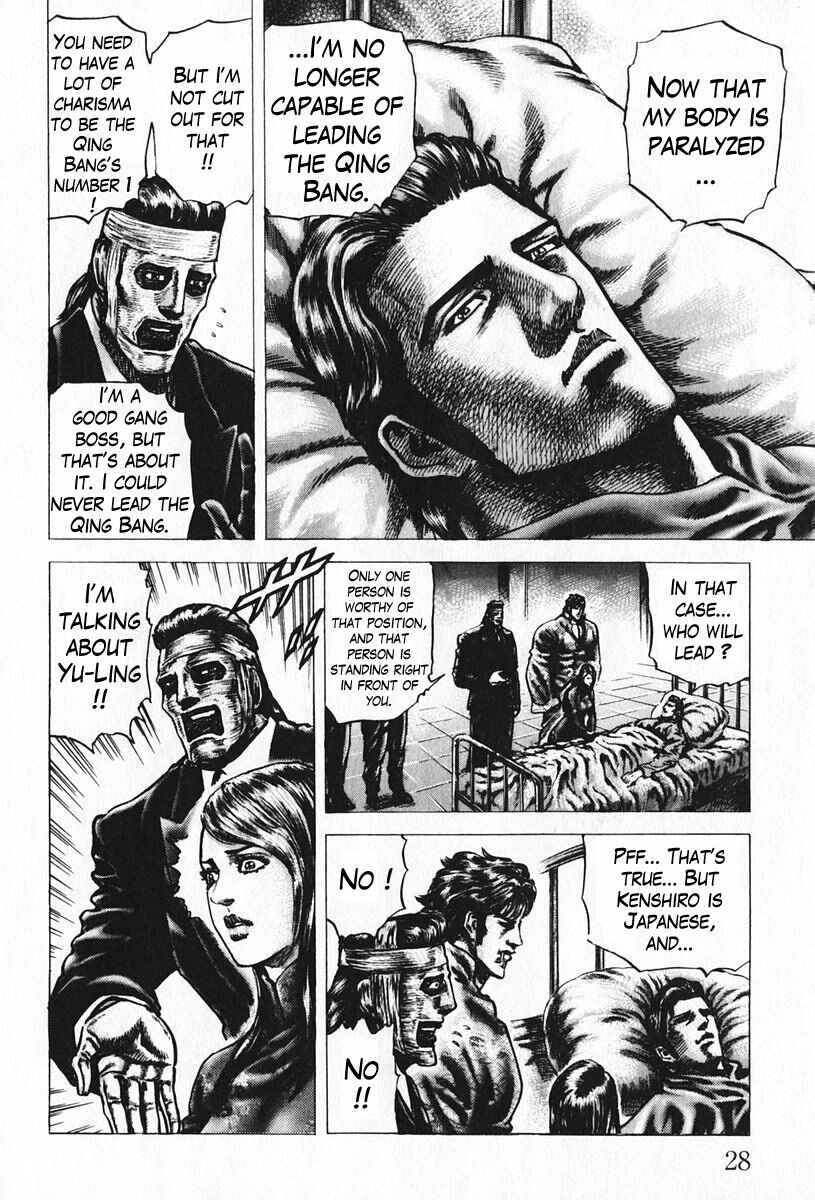 Chapter 90 - Page 7