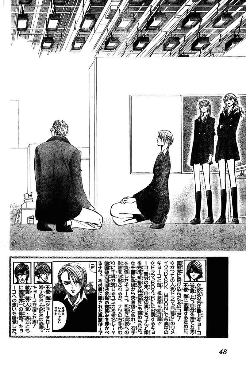 Chapter 134 - Page 4