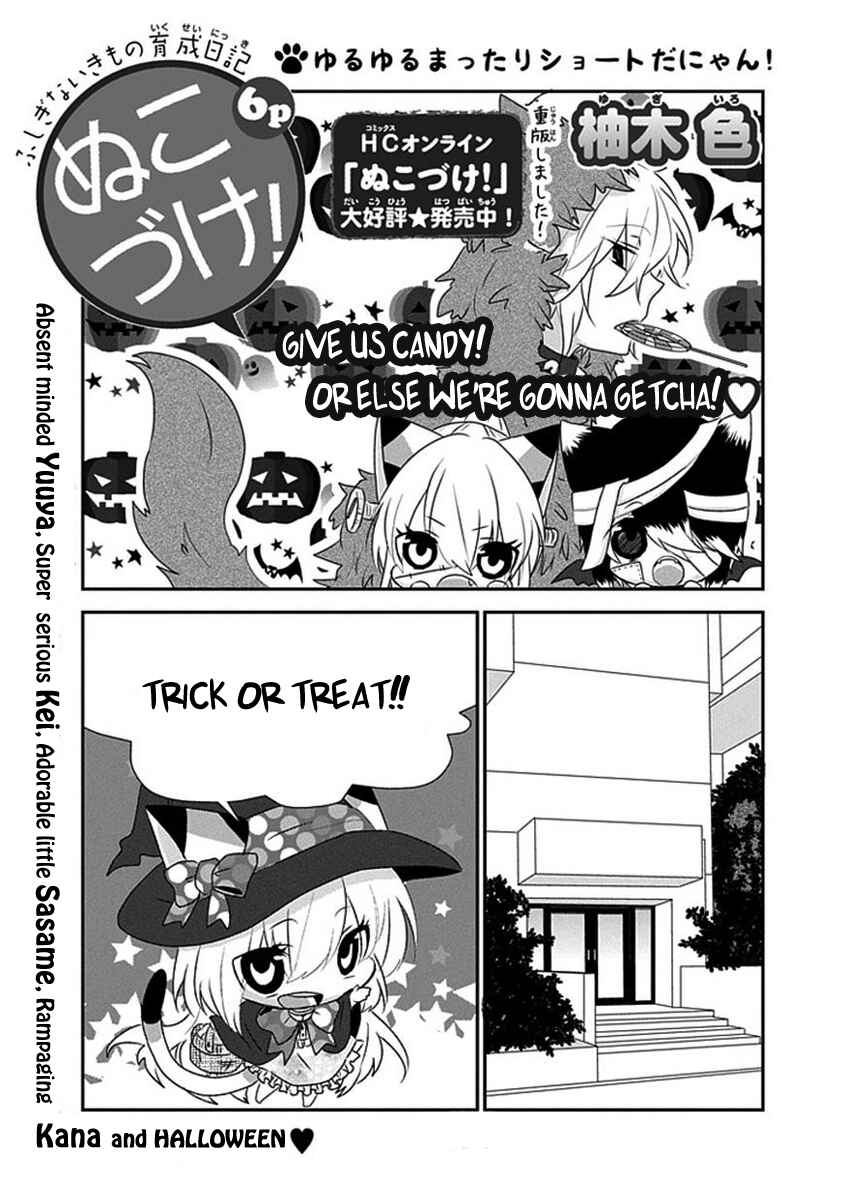 Chapter 42 - Page 2