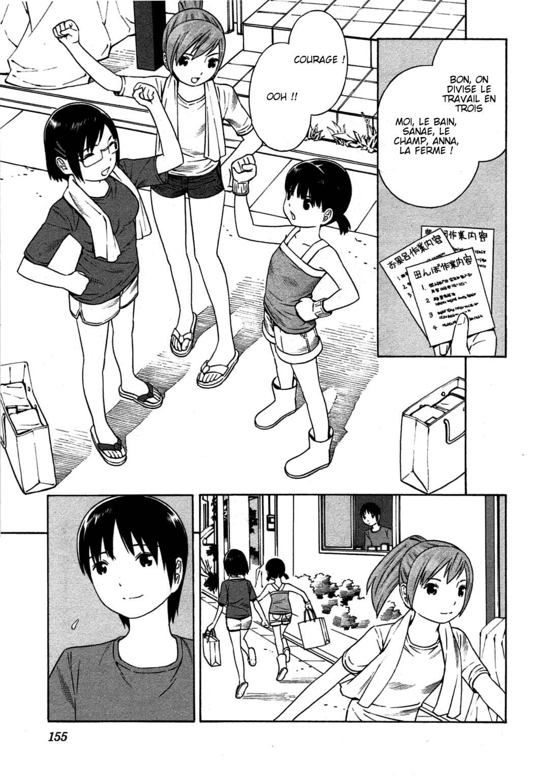 Chapter 12 - Page 3