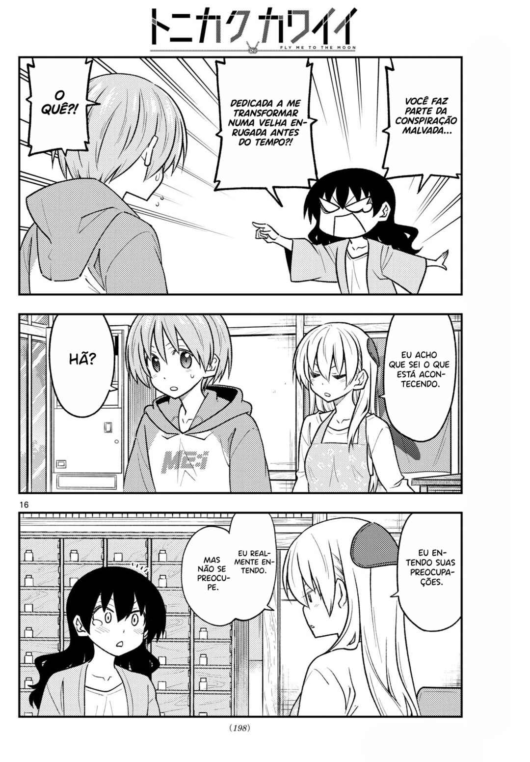 Chapter 257 - Page 17