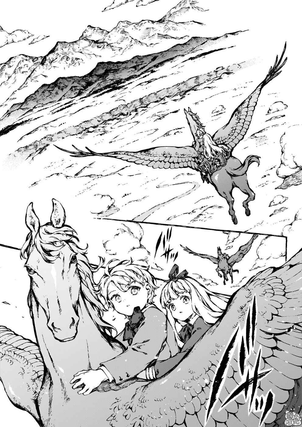 Chapter 24 - Page 2