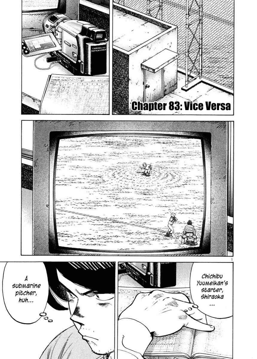 Chapter 83 - Page 1