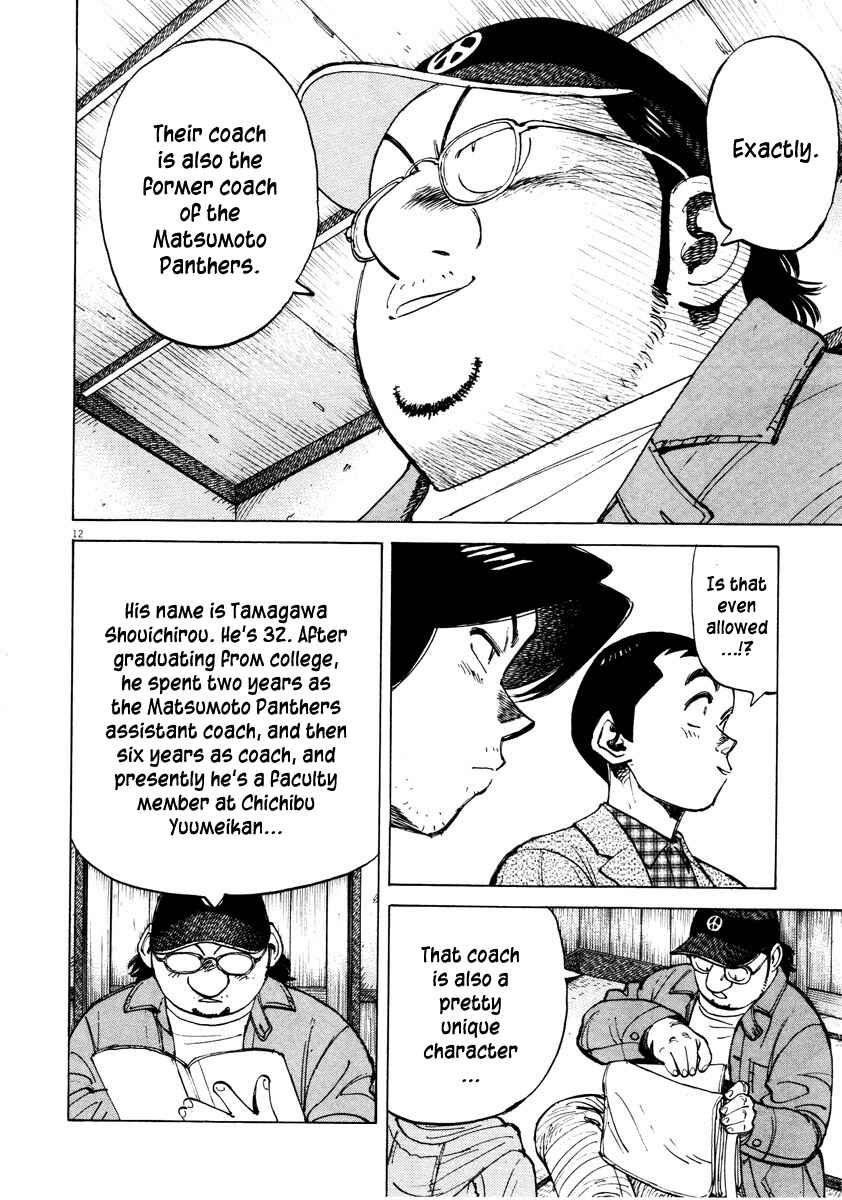 Chapter 83 - Page 12