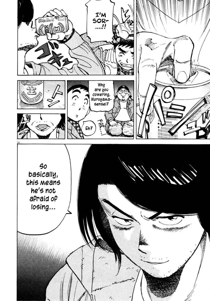 Chapter 83 - Page 14