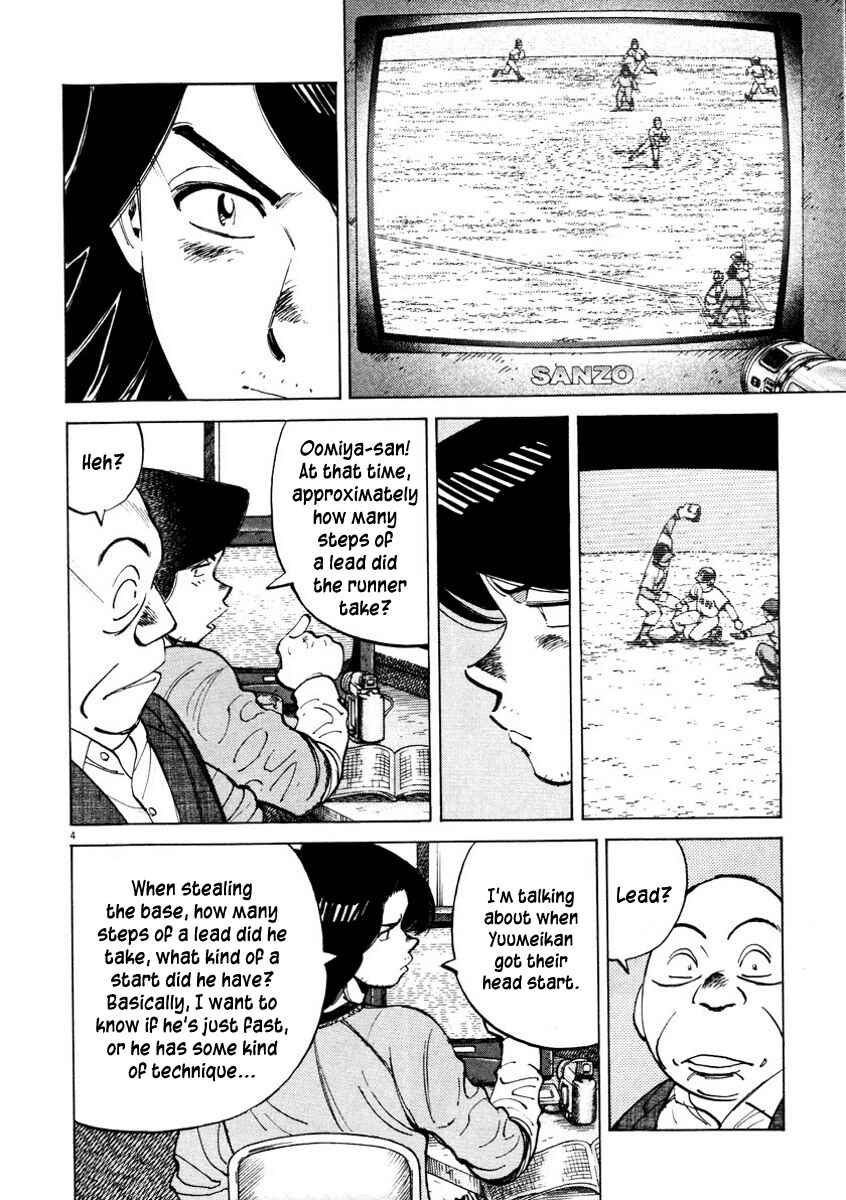 Chapter 83 - Page 4