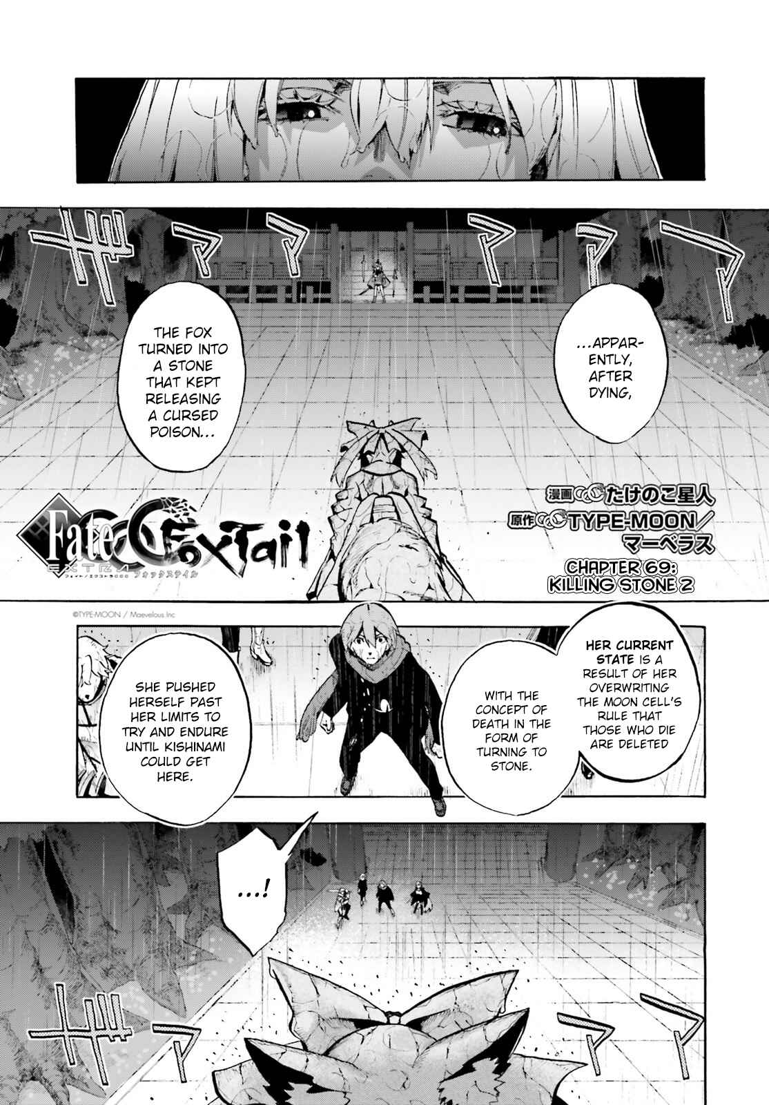 Chapter 69.5 - Page 1