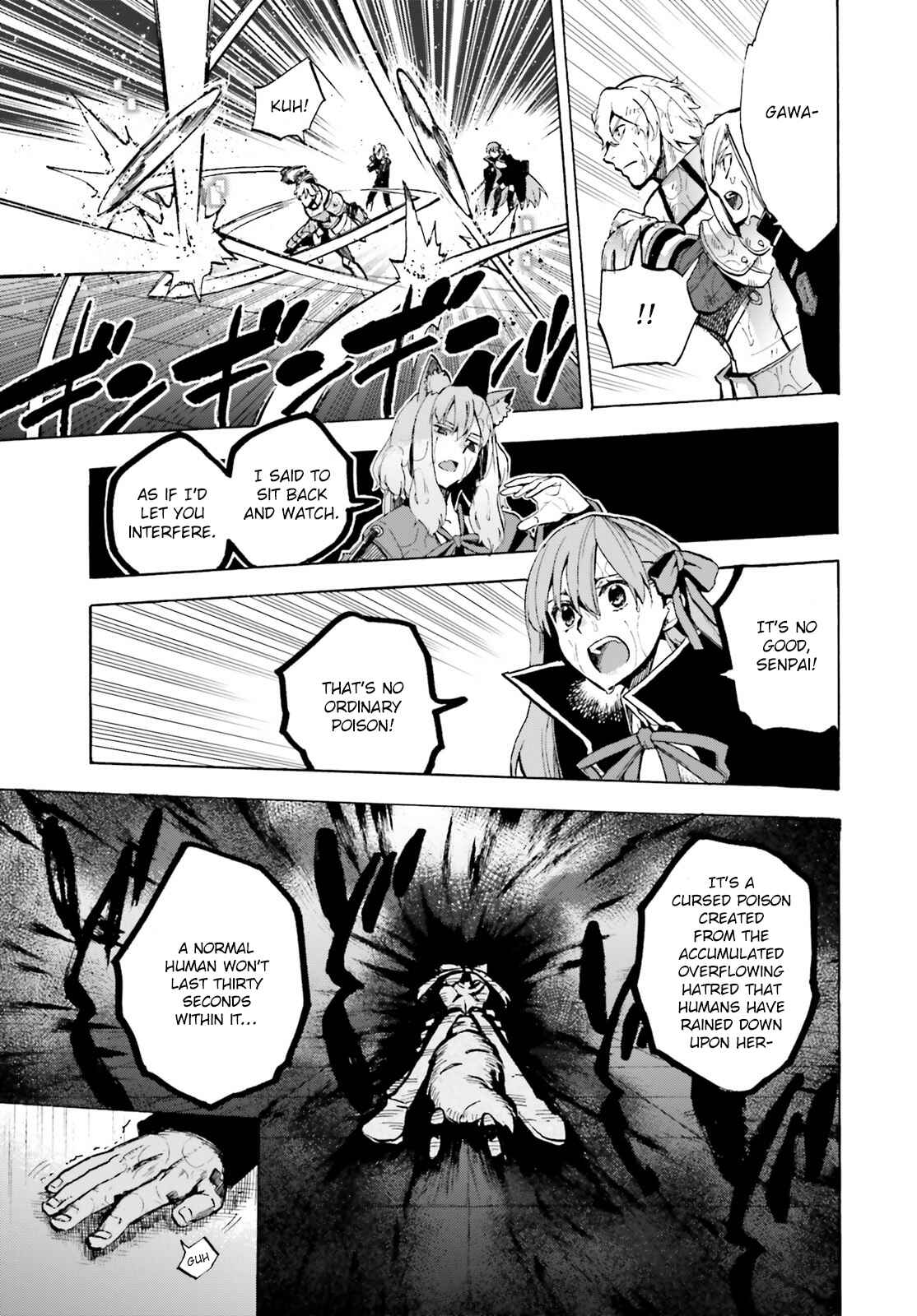 Chapter 69.5 - Page 17