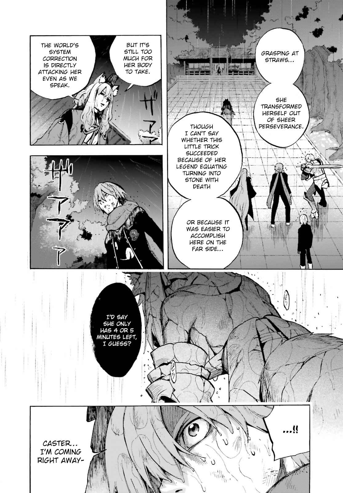 Chapter 69.5 - Page 2