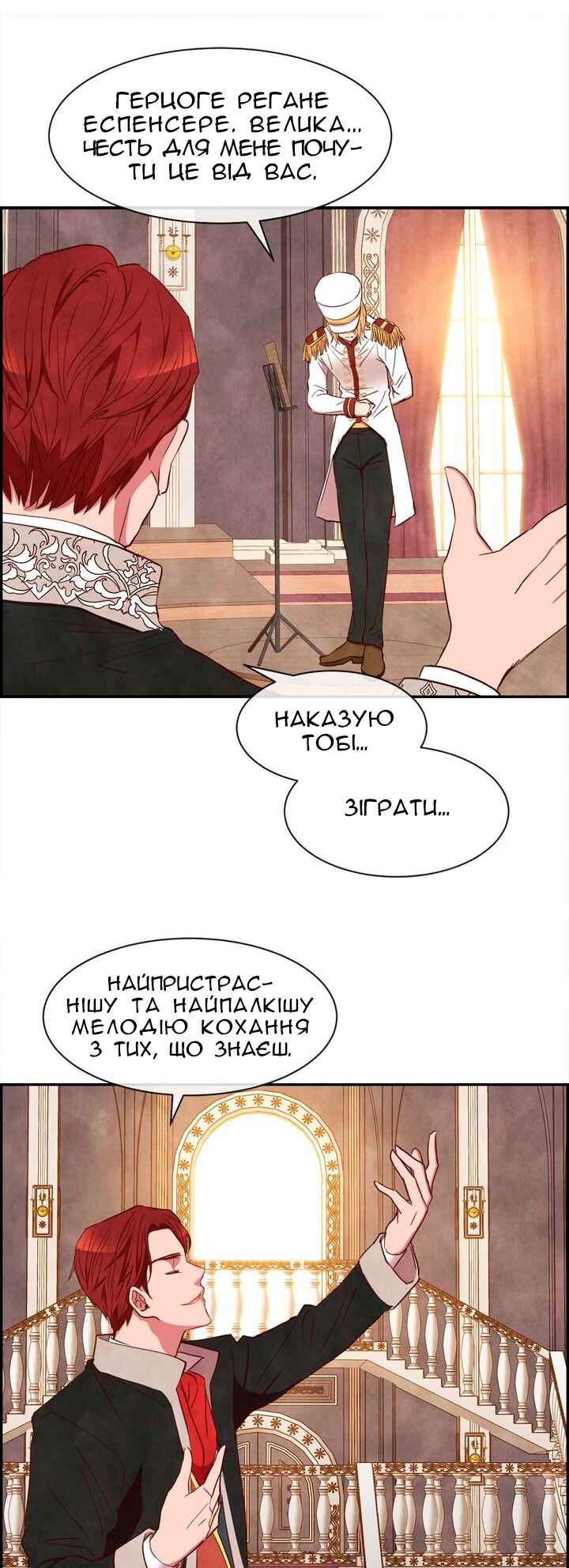 Chapter 17 - Page 15