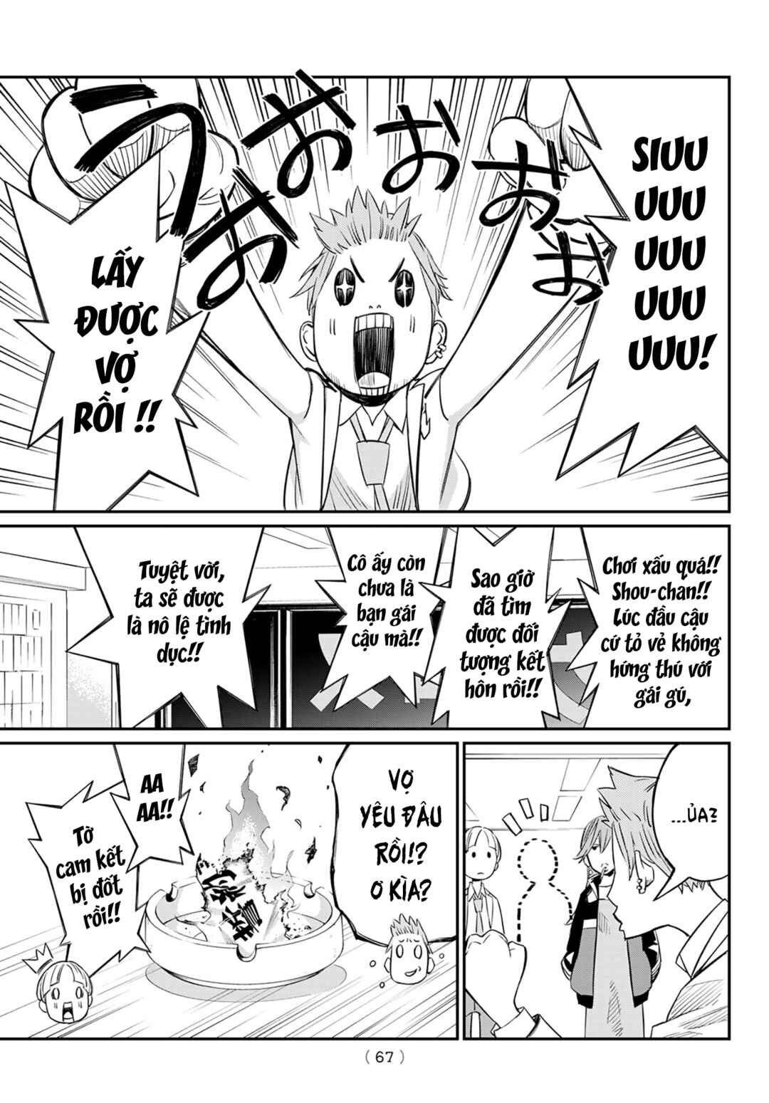 Chapter 12 - Page 16