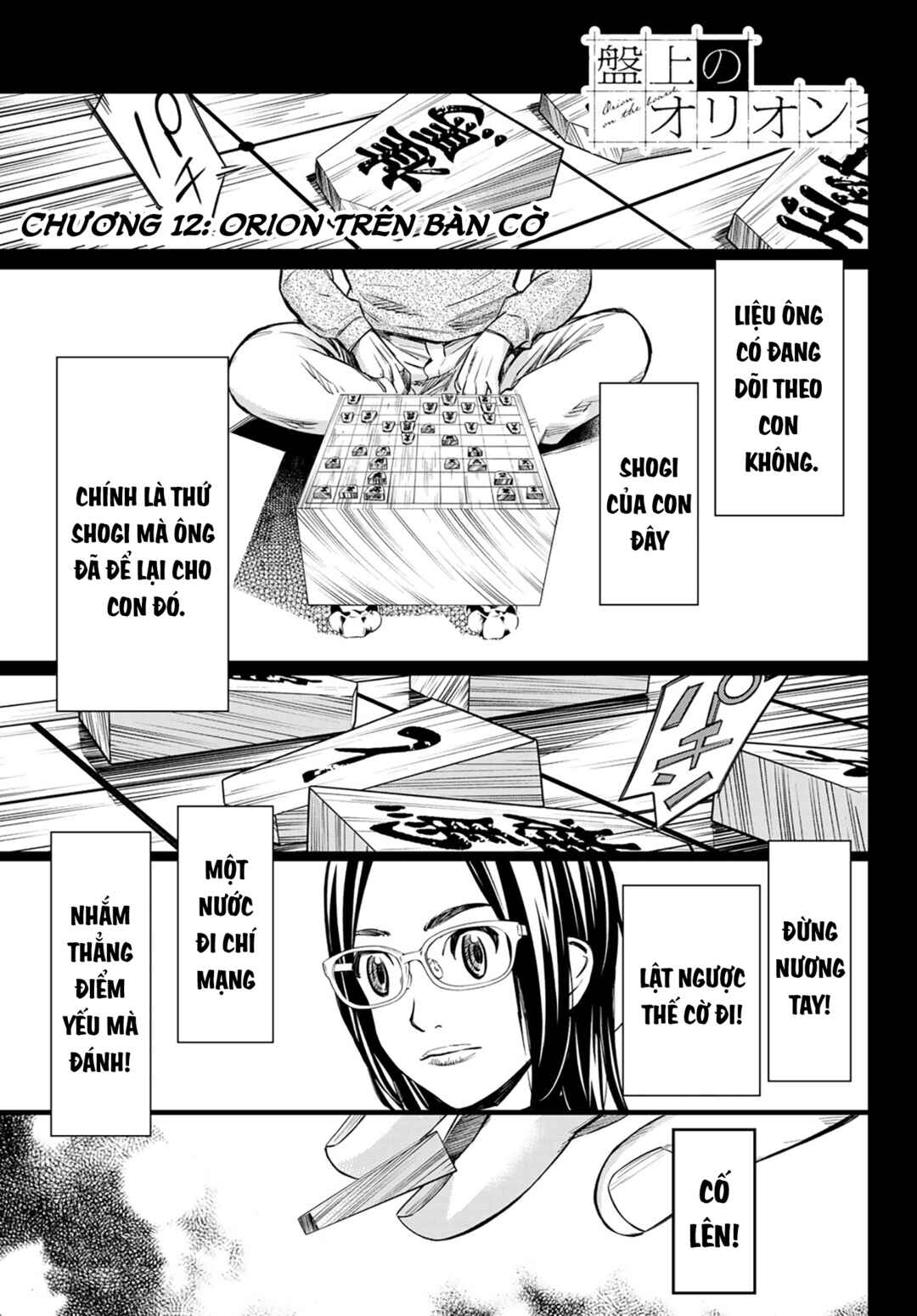 Chapter 12 - Page 2