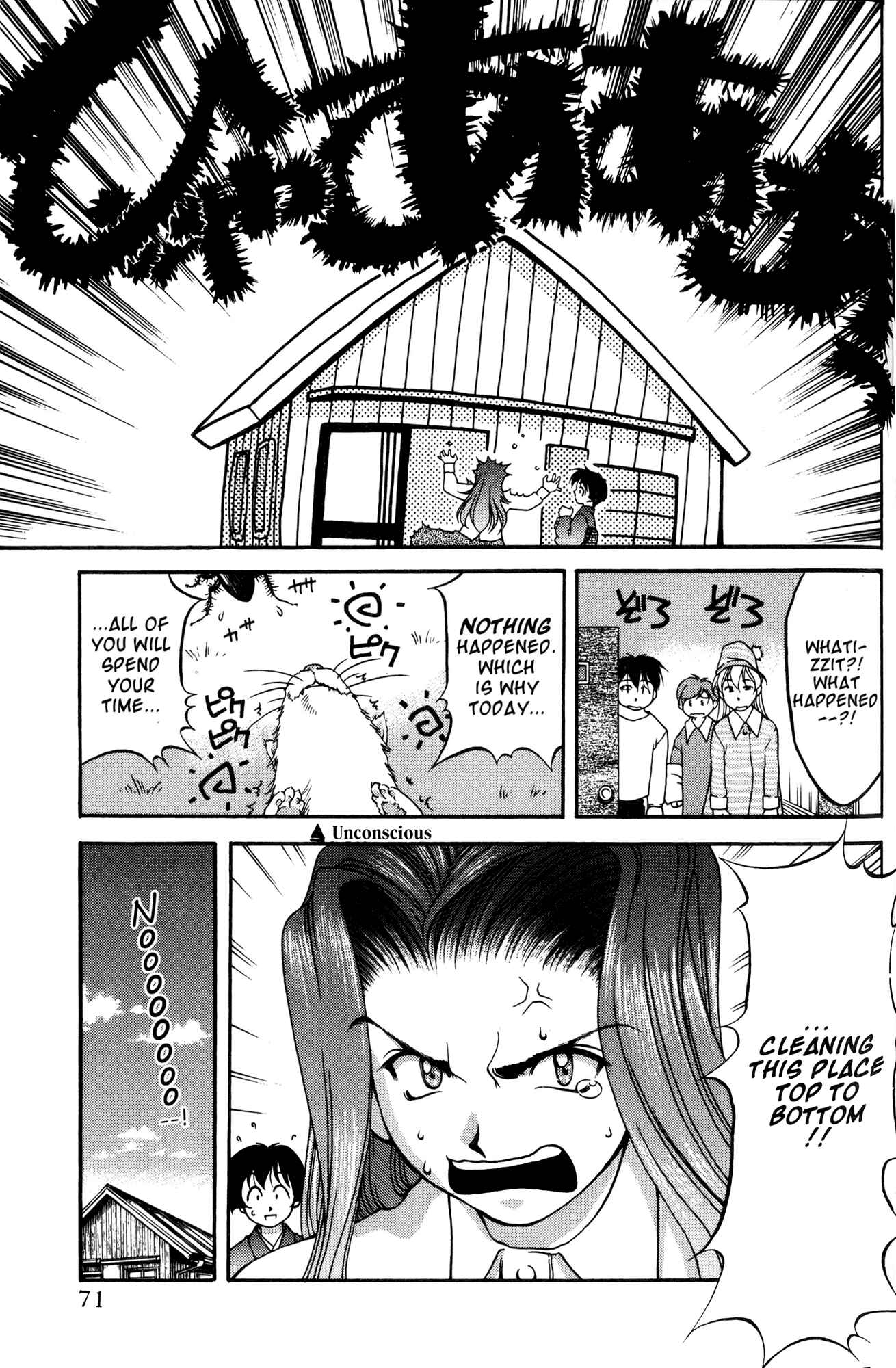 Chapter 41.5 - Page 3