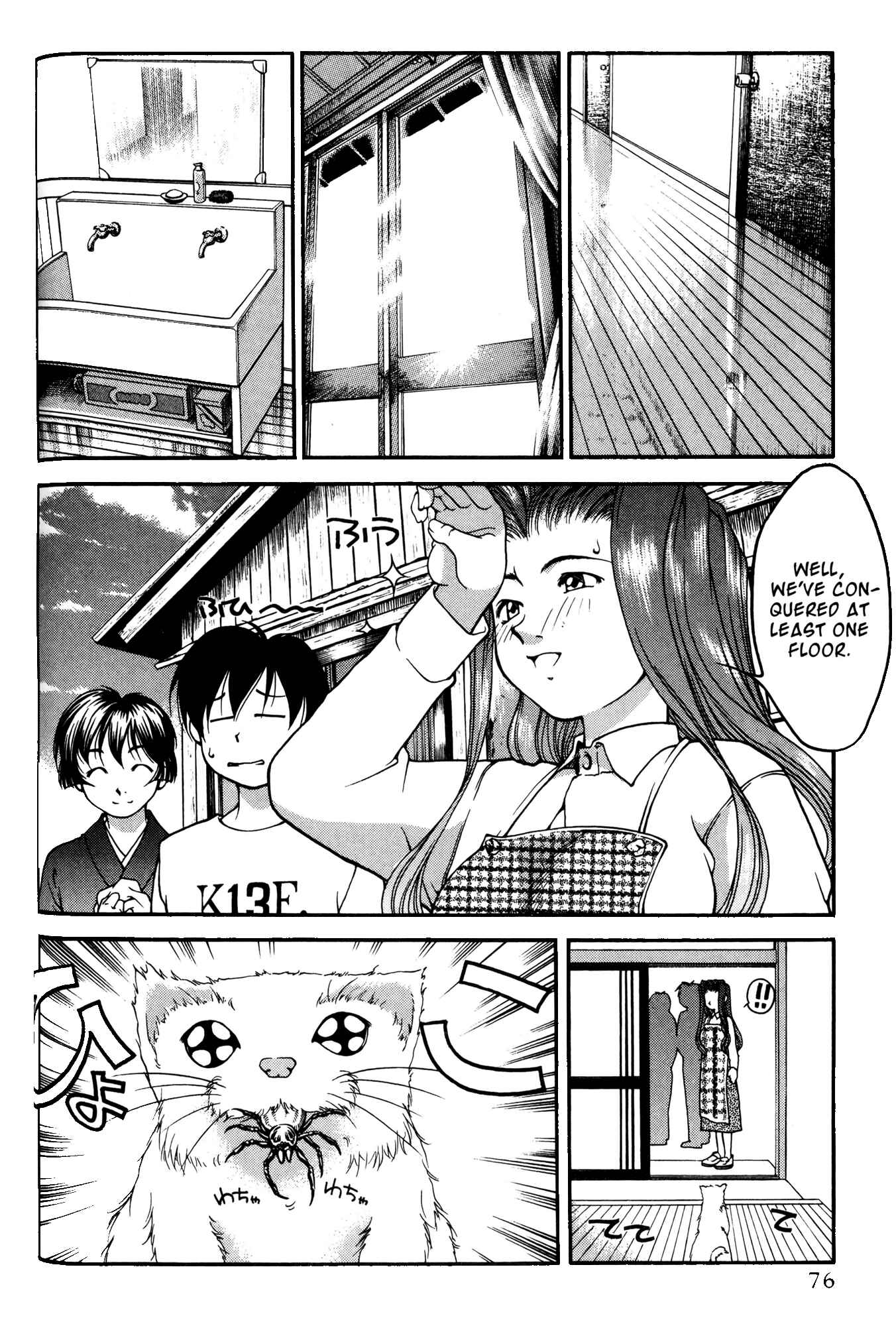Chapter 41.5 - Page 8