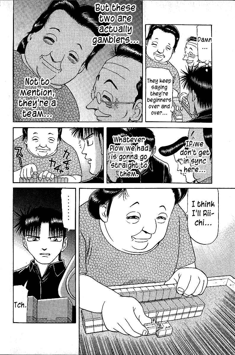 Chapter 46 - Page 4