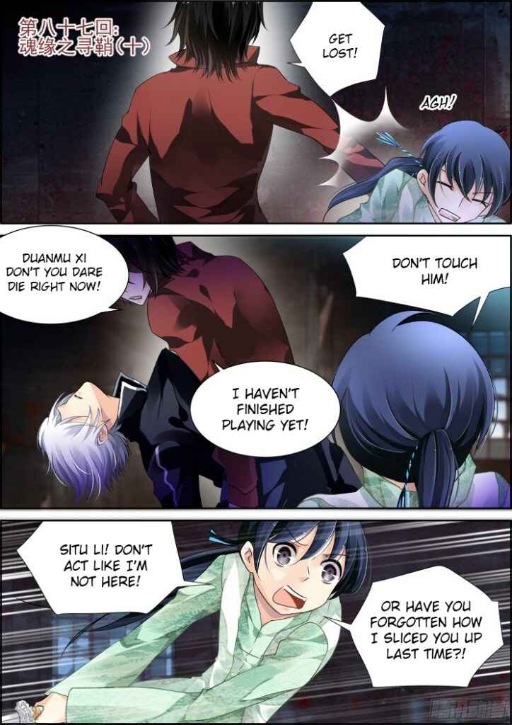 Chapter 87 - Page 1
