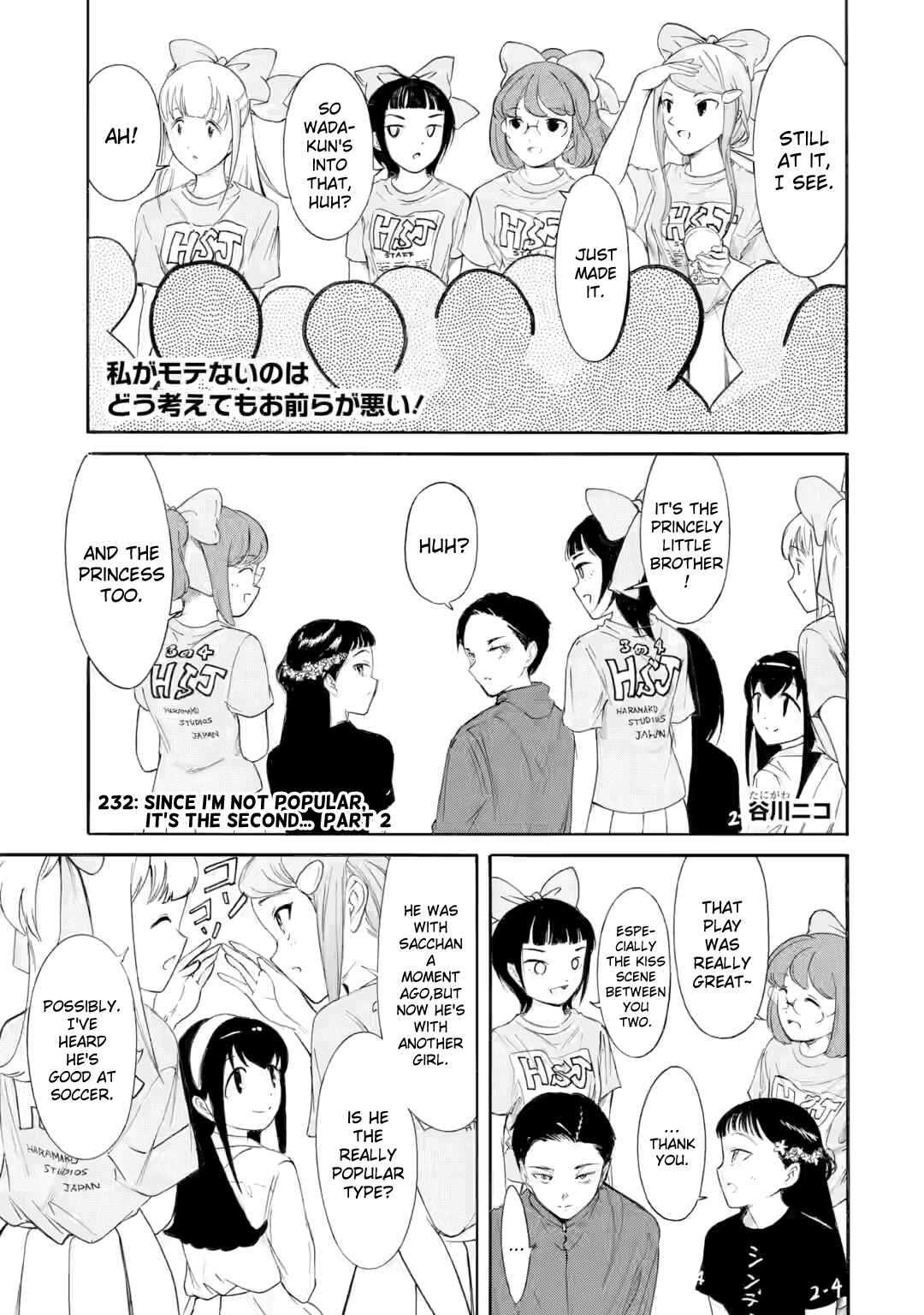 Chapter 232.2 - Page 1