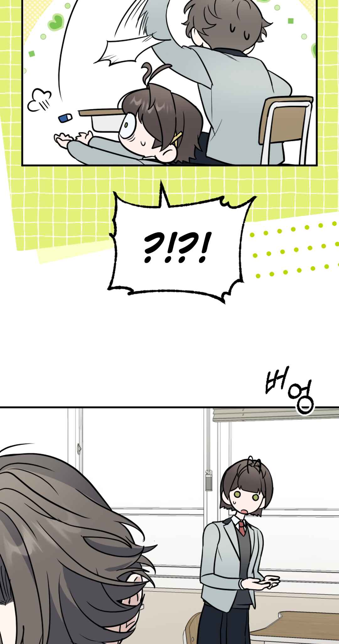 Chapter 23 - Page 27