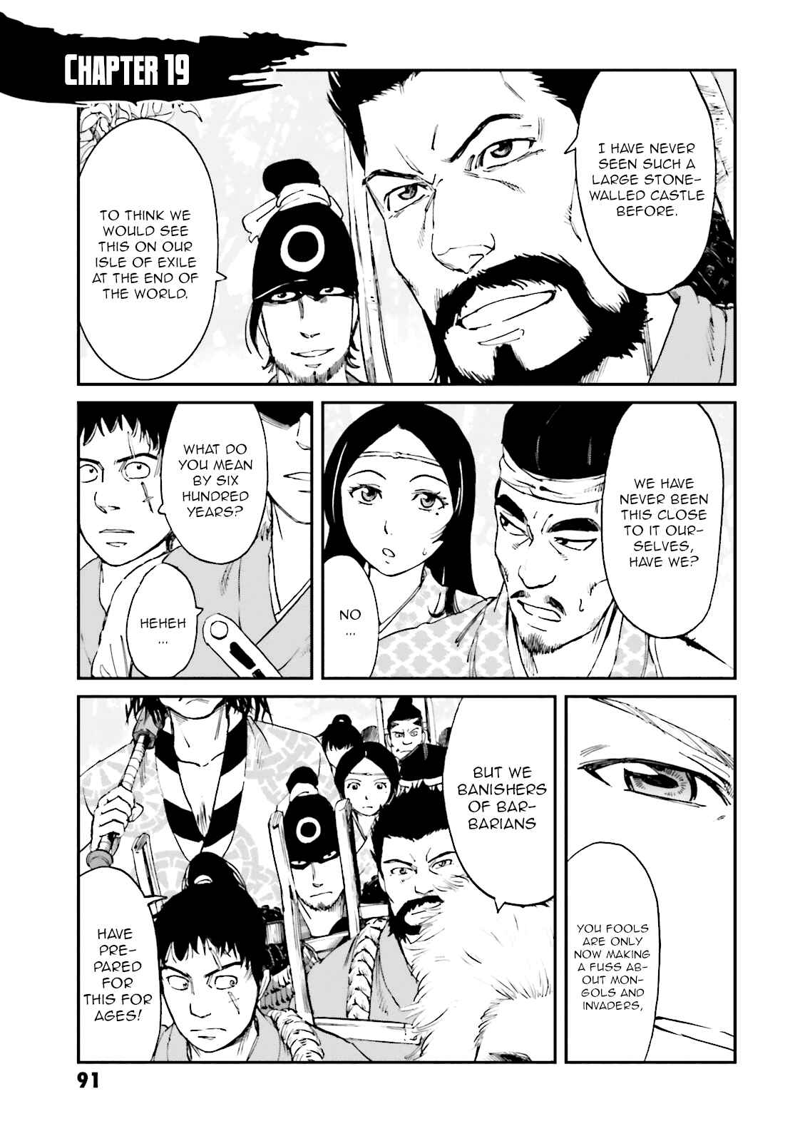 Chapter 19 - Page 1