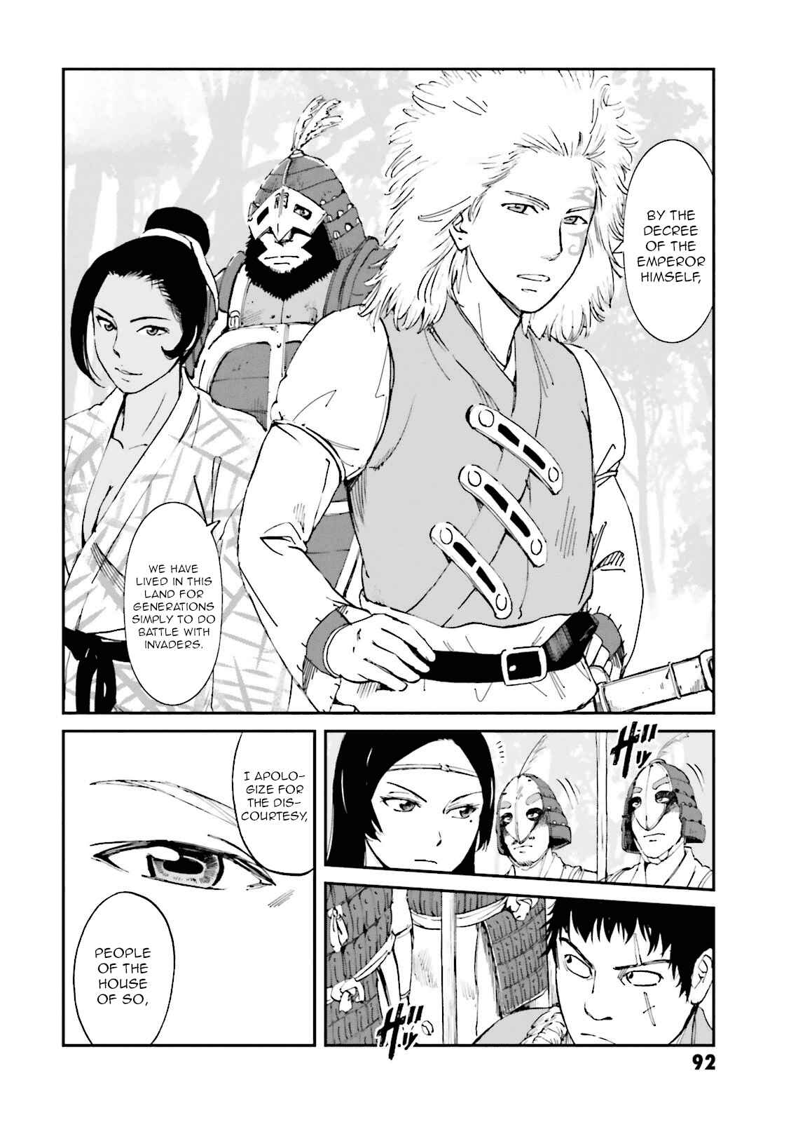 Chapter 19 - Page 2