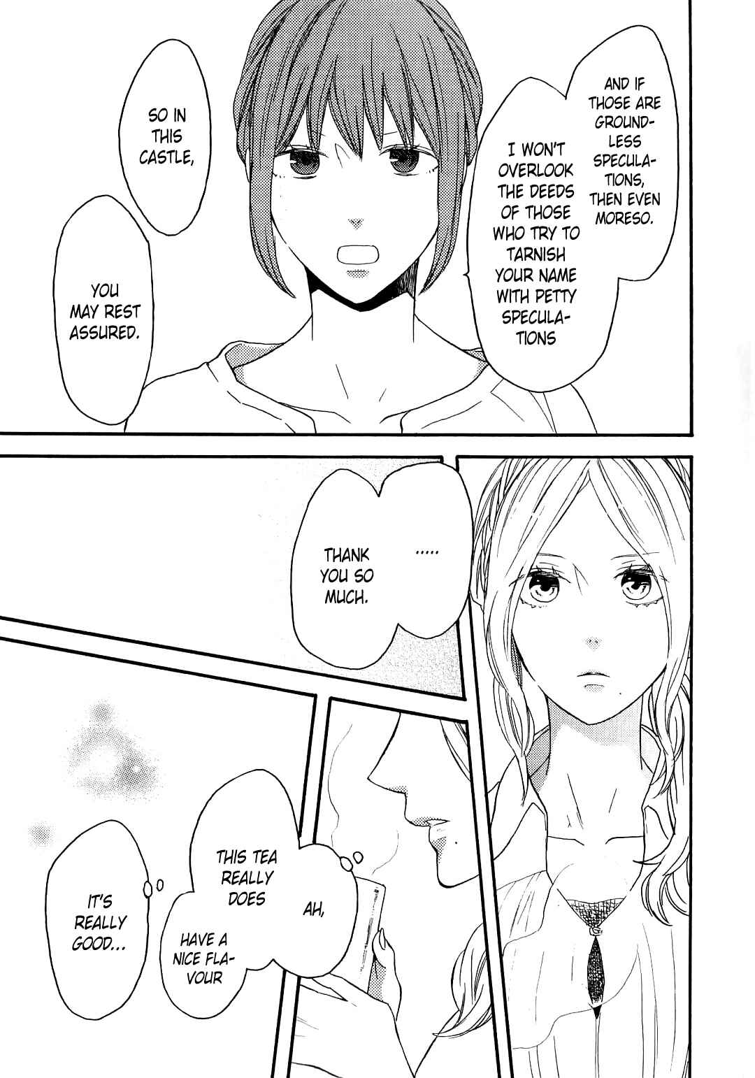 Chapter 85.6 - Page 16